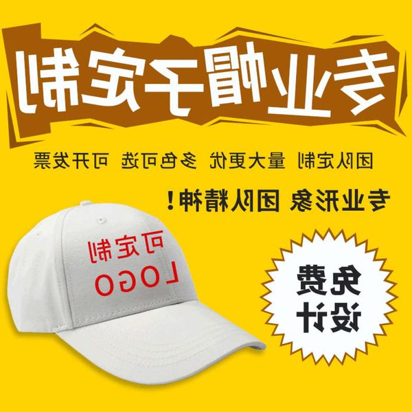 

sun hat men's and women's summer outdoor sports baseball cap sunscreen fashion brand personality hat, Blue;gray