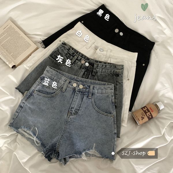 

women's shorts design sense: denim with holes, street pants, 2021 early spring new high waist a-line pants, White;black