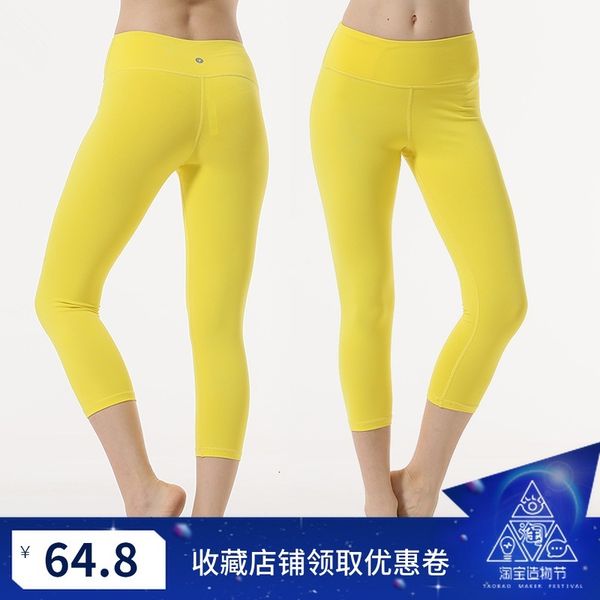

tracksuits luxury yoga wearyoga elastic 7-point breathable fitn's tight sports pants hip yoga pants, Gray