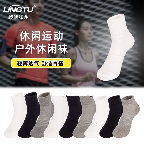 

hosiery leadway summer cycling socks men's badminton running women's socks, Black;white