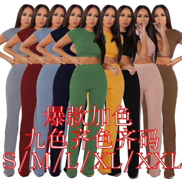

cross border supply fashion leisure suit women's european and american high elastic cotton wide leg pants two piece set, White