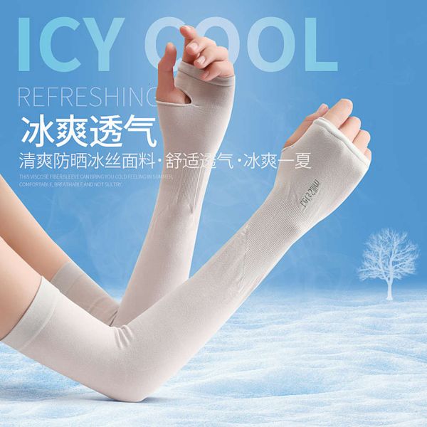 

ice silk sleeves korean summer ice sleeve gloves for outdoor riding