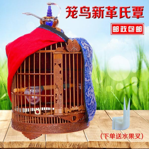 

bird cages old bamboo hollow-out fully carved thrush cage myna size