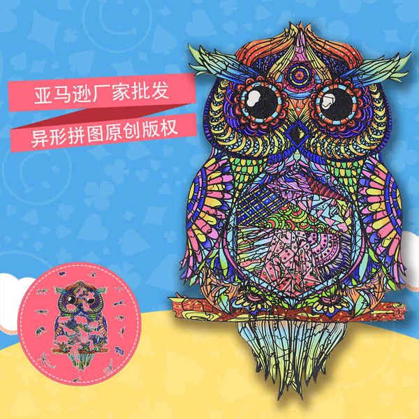 

owl irregular wooden puzzle