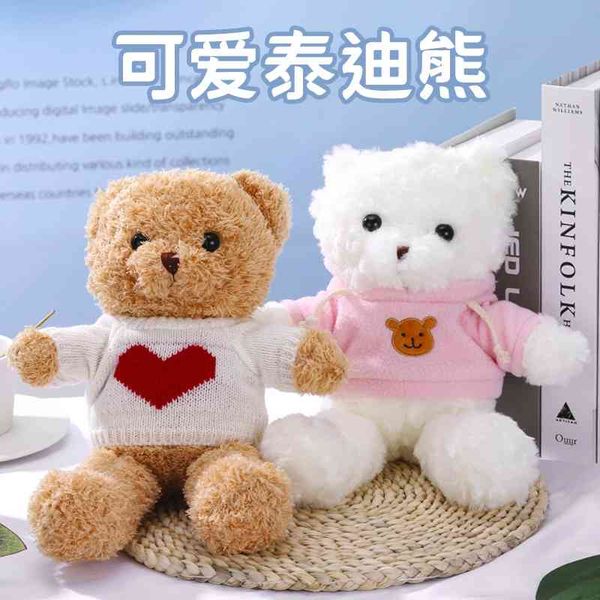 

teddy bear plush toy children's pillow cloth doll night market ferrule gift
