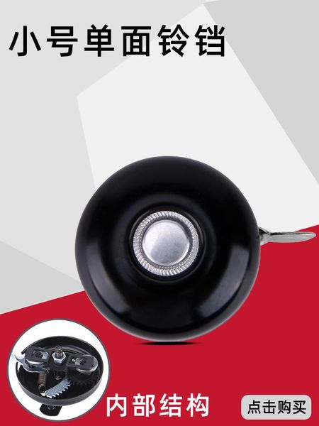 

bike horns bicycle horn black iron bell knot practical sound loud