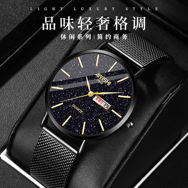 

automatic movement watch men's ultra thin quartz non mechanical student calendar waterproof luminous, Slivery;brown