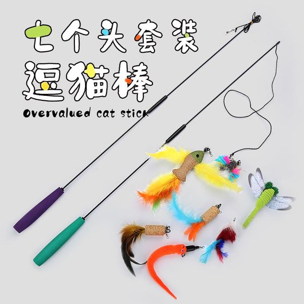 

cat toy funny stick feather long pole artifact set pet supplies toys