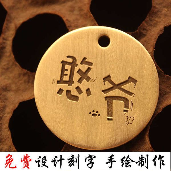 

dog tag identity golden dog copper embossed cat lettering pet anti loss card