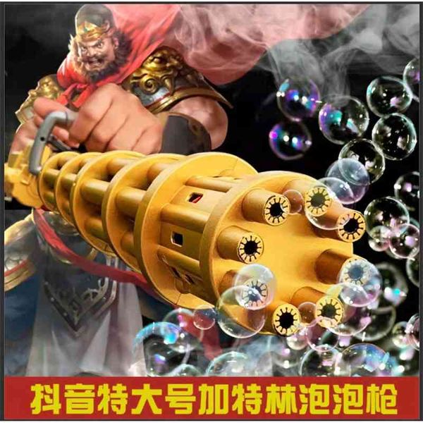 

net red girl heart children cartoon plus large 70cm toy gatling bubble machine