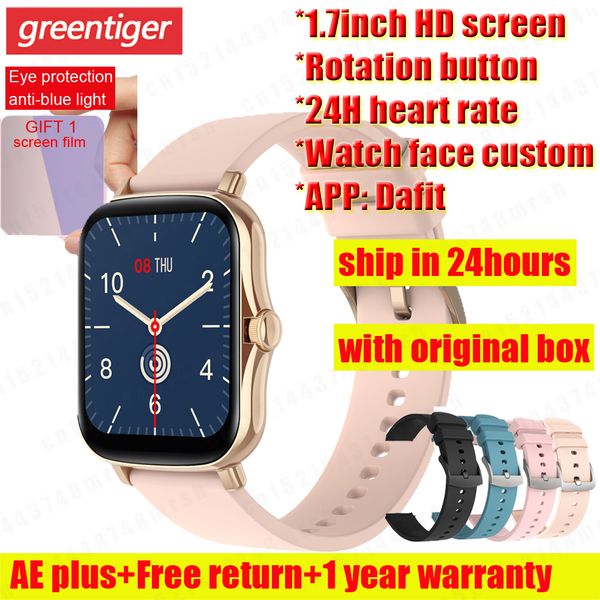 

2021 y20 p8 plus smart watch men rotate button ip67 smartwatch 1.7 inch hd screen sports women smartwatch 24h heart rate, Slivery;brown