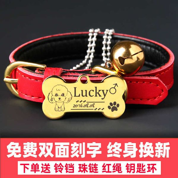 

dog pet dog id bell collar lettering gold teddy necklace cat tag