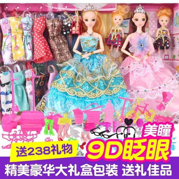 

new lele doll set big gift box girl princess real eye children's toy clothes doll barbie