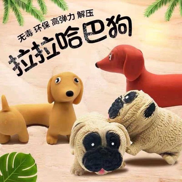 

jitter, children's toys, pinch music, vent, artifact, decompression, pat, pig, dog,