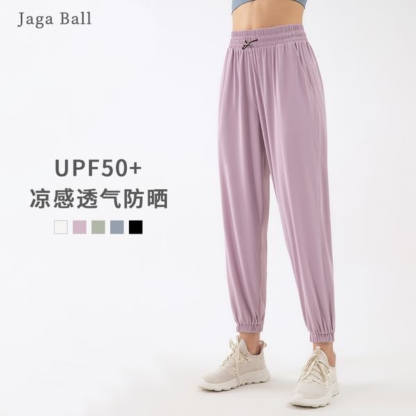 

2021 summer cool sunscreen pocket yoga pants loose light fast dry running fitness lace up sportswear women, Gray