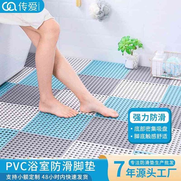 

chuanai splicing waterproof plastic toilet entrance floor pvc bathroom anti-skid mat