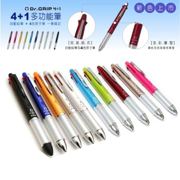 

1pcs pilot dr.grip 4+1 (4 ballpoint pen 0.7mm black, blue, green, red + 1 mechanical pencil 0.5mm) bkhdf-1sr writing supplies pens, Blue;orange