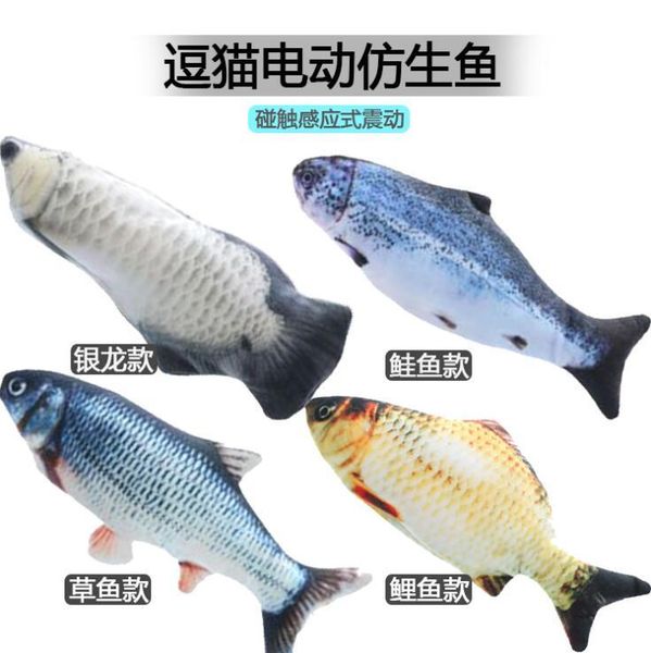 

cat toys toy simulation fish mint plush funny pet molar bite grass carp doll pillow