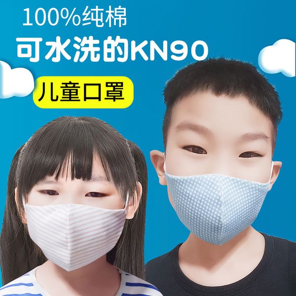 

dust-proof adjustable children's printed cleanable filter cotton mask pm2.5 reuse