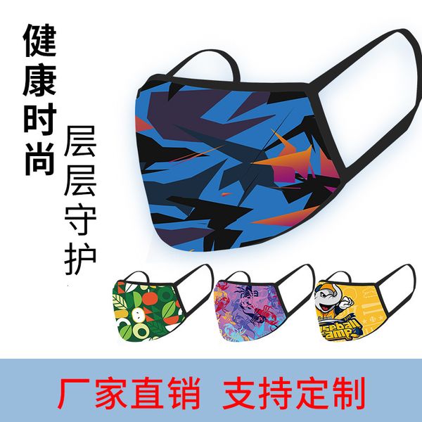 

cartoon 3d digital cloth printing mask for men and women