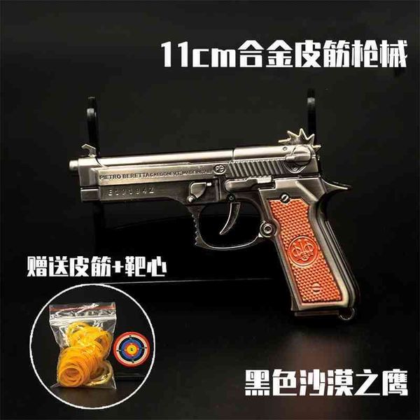 

children's toy playing game pistol alloy rubber gun continuous metal weapon