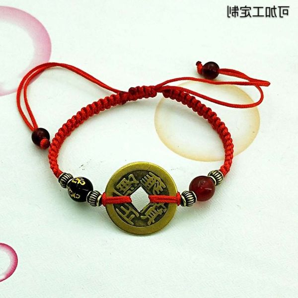 

hand catenary huataisui hand woven red rope lovers red rope bracelet, Black