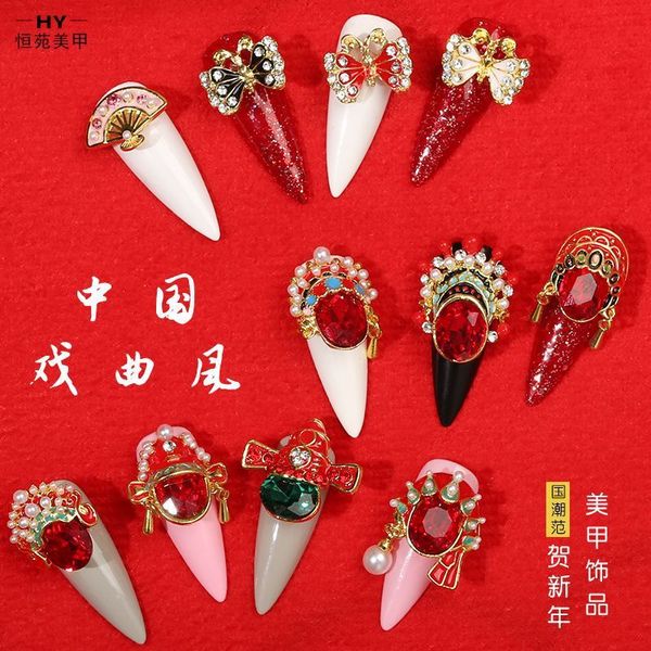 

nail accessories year chinese opera beijing mask bride wedding decoration diamond drop oil big red, Silver;gold