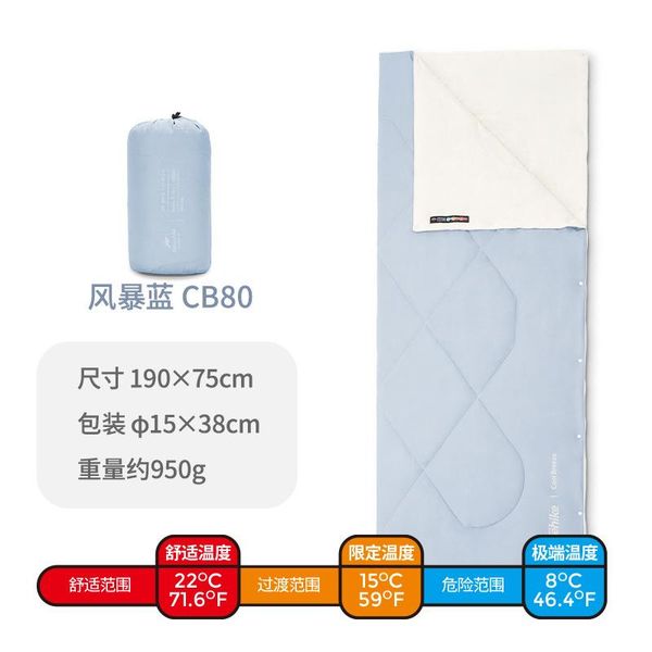 

sleeping bags naturehike cb80 qingfeng bag outdoor camping splicing cool feeling portable
