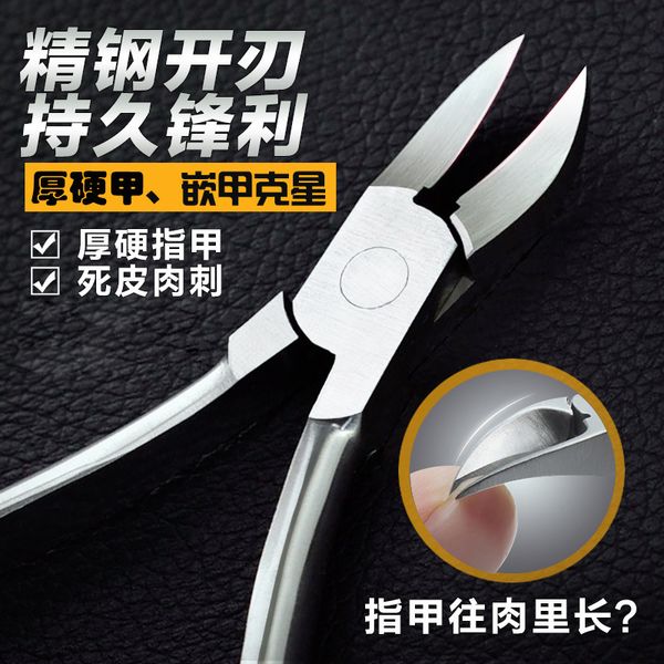 

toenails nail scissors, olecranon clippers, manicure tools