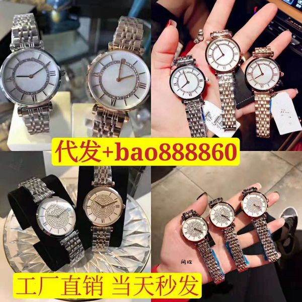 

a fashion star watch mani male ar1981 mechanical leather belt female ferris wheel watch shi yingzhao, Slivery;brown