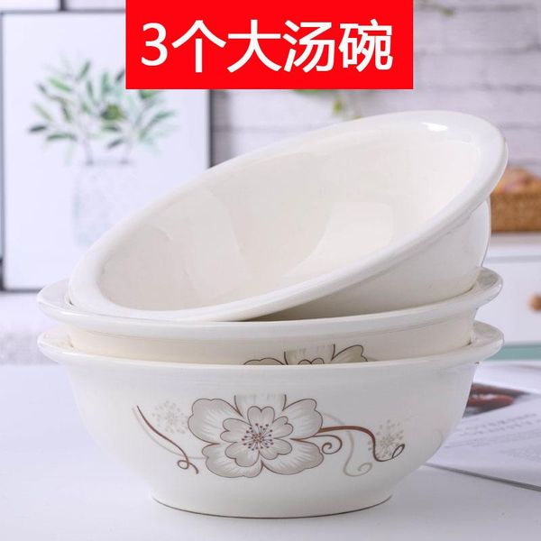 

[3 household large bowls] noodle bowl soup spoon 9 inch antique ceramic tableware set bowls