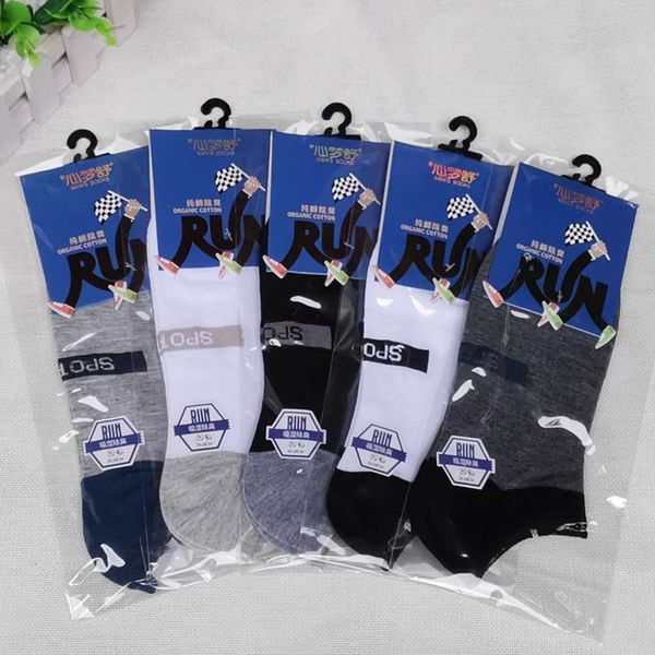 

independent packaging pure cotton thin leisure sweat absorbing, Black