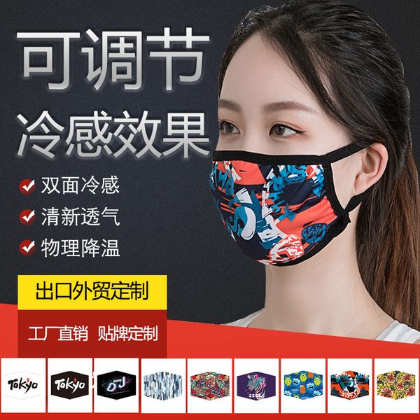 

printed cold of feeling effect camouflage ice silk mask for men and women