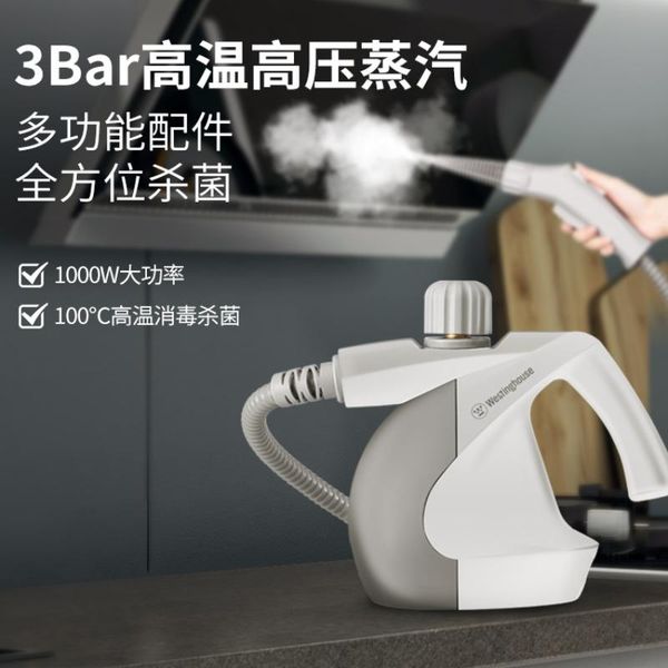 

other home decor us westinghouse steam cleaner household