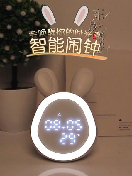 

smart students female alarm clock night light bedside creative cartoon children led to vibrate mute electronic other clocks & accessories