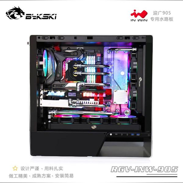 

fans & coolings rgv-inw-905 inwin 905 case water cooling solution