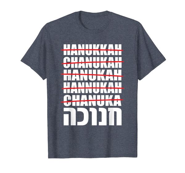 

hanukkah spelling jewish t-shirt, White;black