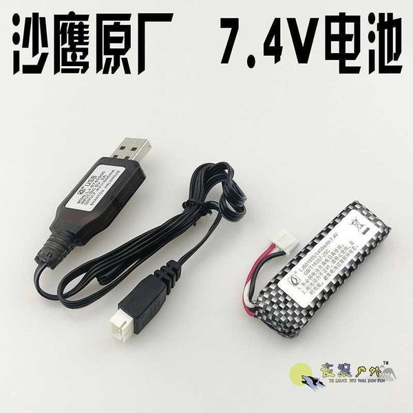 

renxiang desert eagle down bullet electric toy gun factory special 7.4v battery charging cable 3p head usb