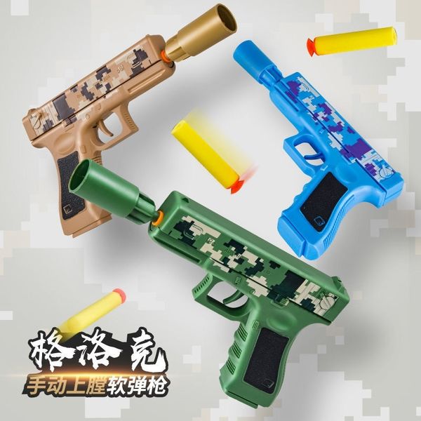 

children glock toy shooter dynamic sucker eva soft bullet launcher can shoot boy chicken gun, Blue