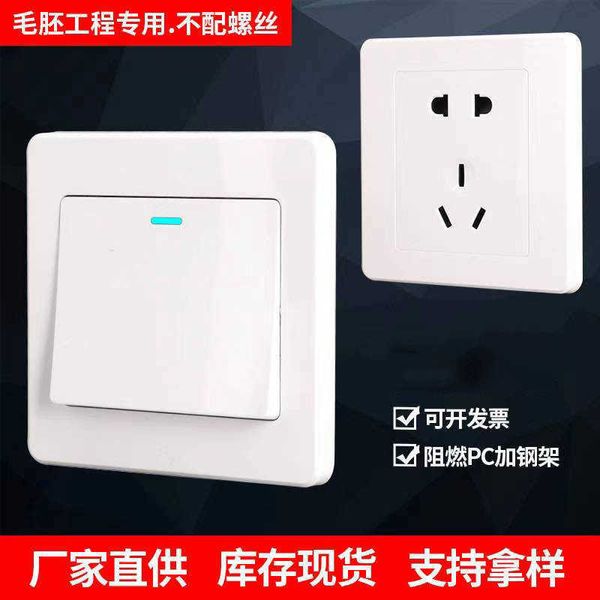 

construction site 86 type wall concealed one opening five hole socket project double control switch panel