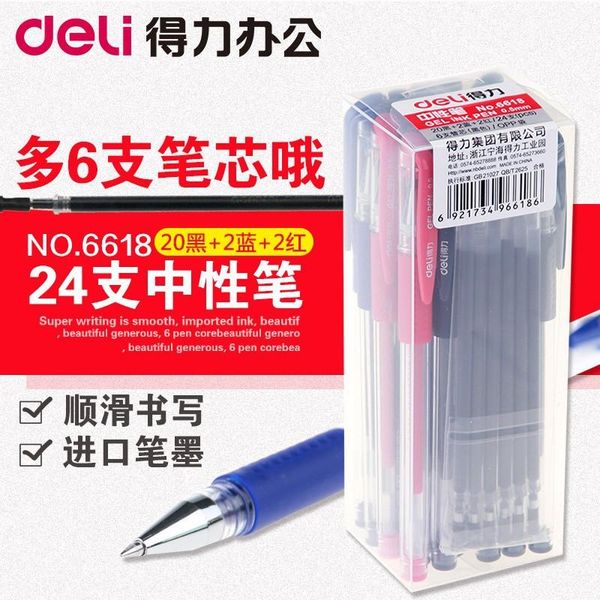 

refills 1pcs deli 6618 gel pen 0.5mm 20 black + 2 red blue send 6, Black;red