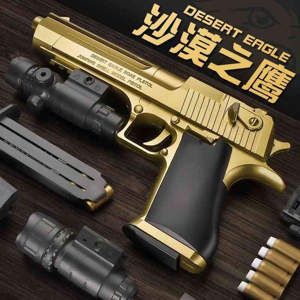 

children's soft bullet desert eagle glock shell thrower small gun toy simulation model pistol heat