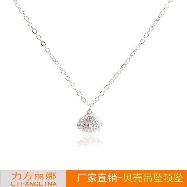 

sweet pearl shell necklace fan-shaped pendant clavicle chain can be opened, simple and versatile female korean gift, Black