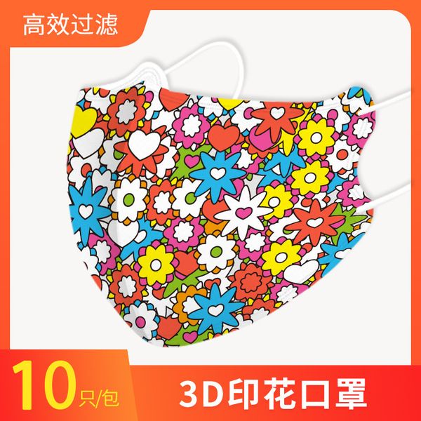 

3d disposable colorful star dustproof breathable goddess fashion four layer cartoon printed mask