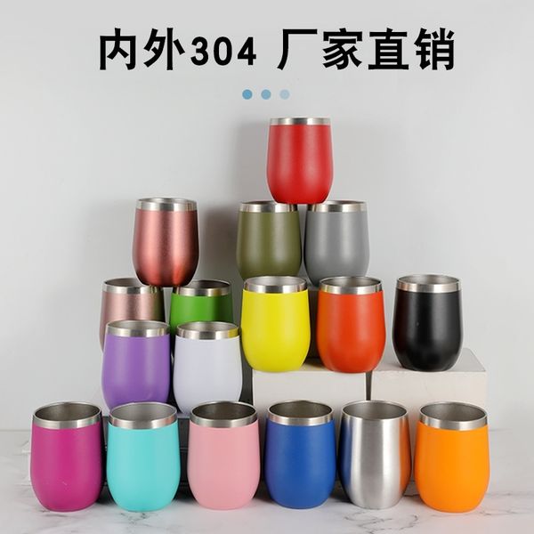

swig eggshell 12oz inner and outer 304 stainless steel egg vacuum heat preservation ice u-shaped red wine cup