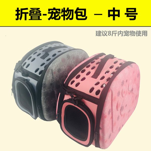 

Going Out Backpack Hand Dog Teddy Folding Pet Cat Rabbit Carrying Bag Medium