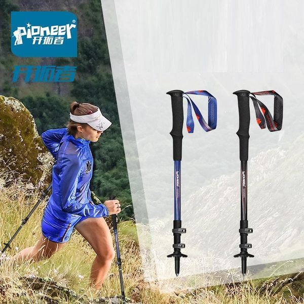 

trekking poles pioneer 2pcs/lot anti nordic walking sticks hiking ultralight carbon fiber canes