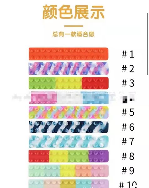 

creative silica gel magic sucker paste decompression toy stick explosion