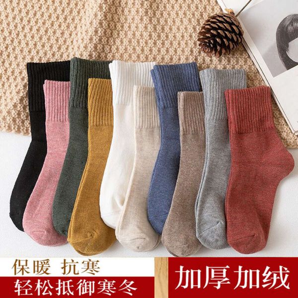 

autumn winter color cotton thickened winter, Black;white