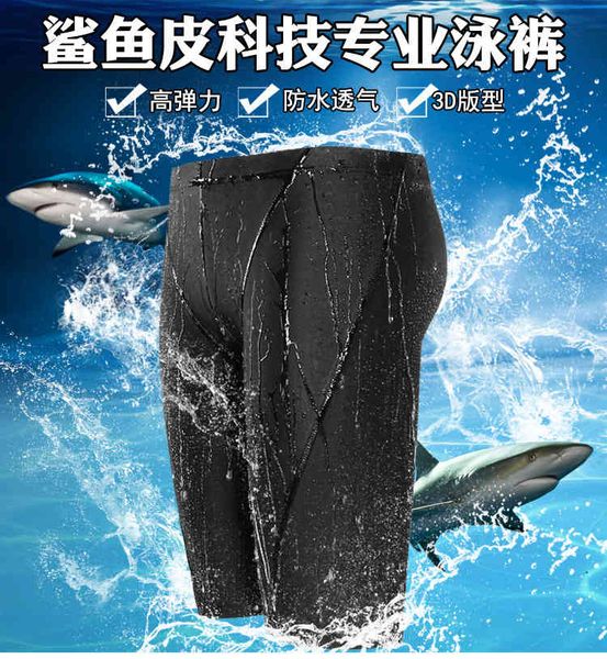 

waterproof shark skin 5-piece suit 2021 new solid color men's swimming trunks, White;black
